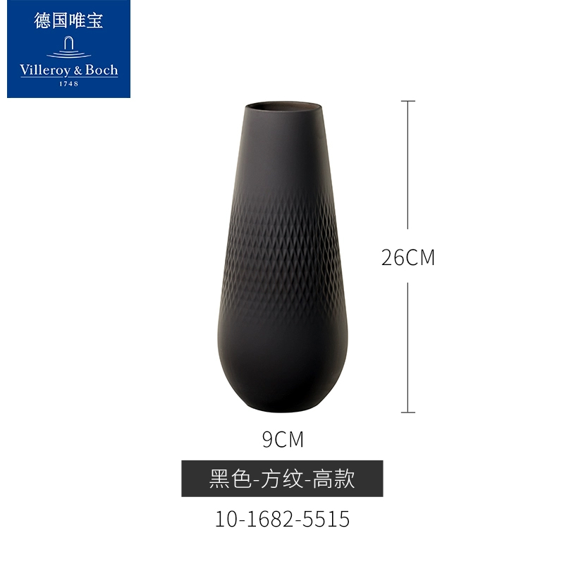 Villeroy & Boch唯宝花瓶组合