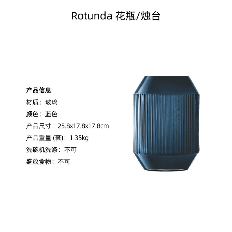 LSALSA Folk 几何系列玻璃烛罩花瓶